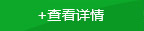 濟南百惠汽車零部件噴漆房廢氣處理工程